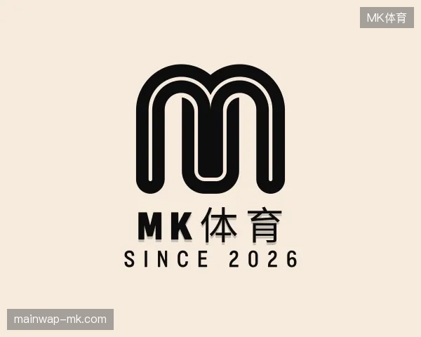 了解MK体育官网